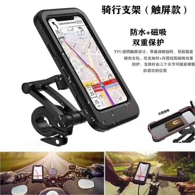 Adjustable Bicycle Phone Holder – Lightweight ABS Mount